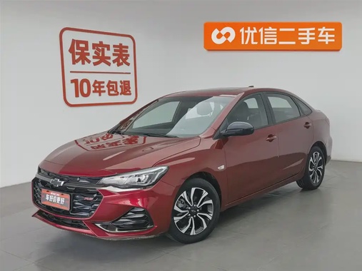 Chevrolet Monza 2020