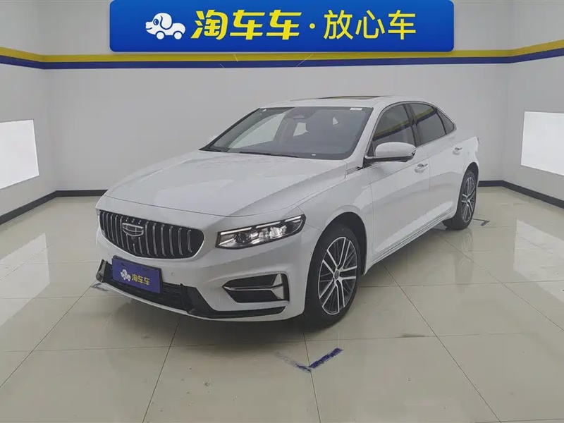 Geely Xingrui