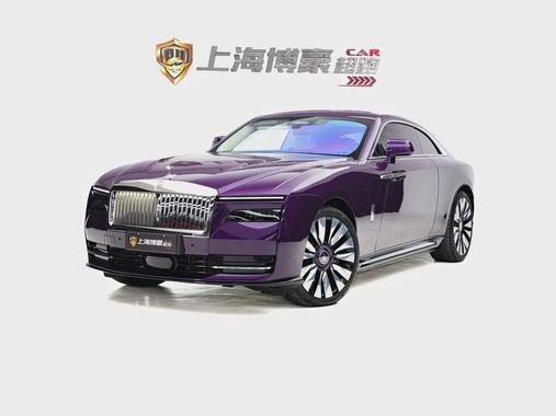 Rolls-Royce Phantom 2025