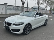 BMW 2 Series 2020