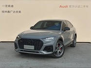 Audi Q5 2023