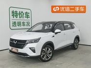 Wuling Xingchen 2022