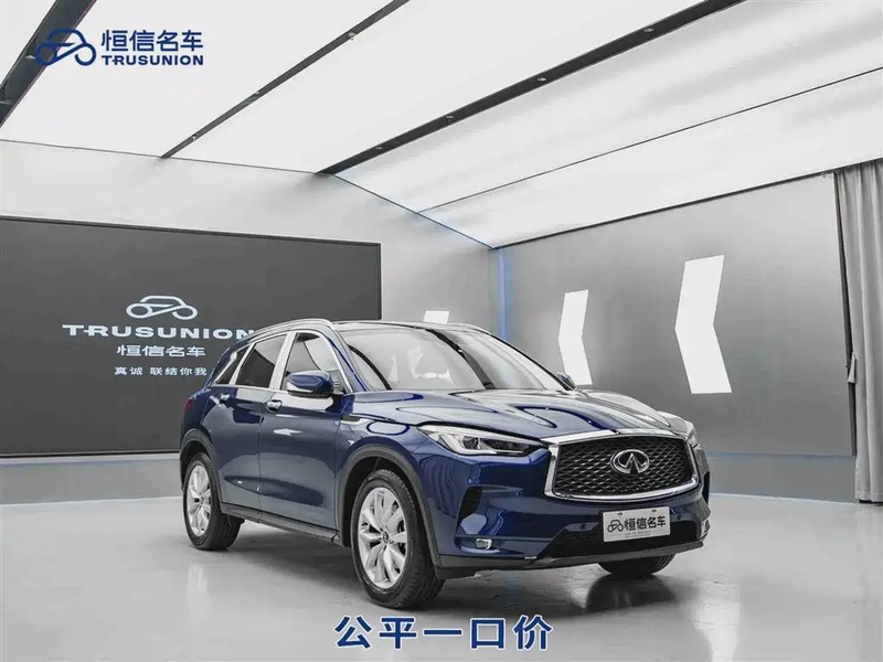 Infiniti QX50