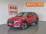 Audi Q2 2022