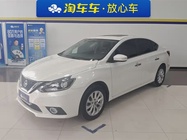 Nissan Sylphy 2019