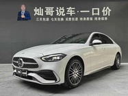 Mercedes-Benz C-Class 2024