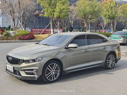Geely Xingrui 2023
