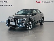 Audi Q2 2024
