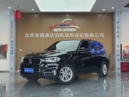BMW X5 2016