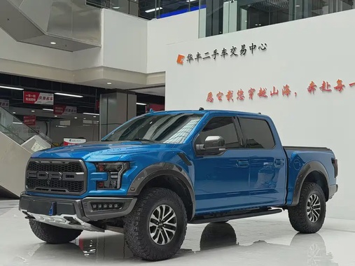 Ford F-150 Raptor 2020