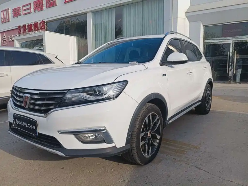 Roewe RX5