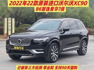 Volvo XC90 2022
