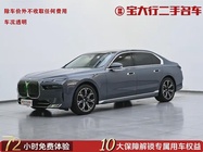BMW 7 Series 2025