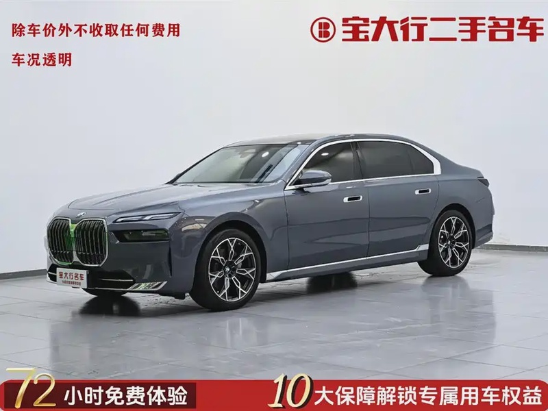 BMW 7 Series
