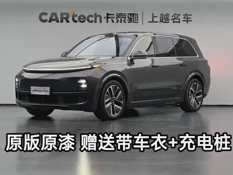 Li Auto L9