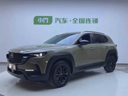 Mazda CX-50 2023