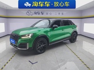 Audi Q2 2020