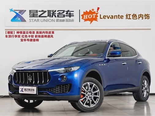 Maserati Levante 2020