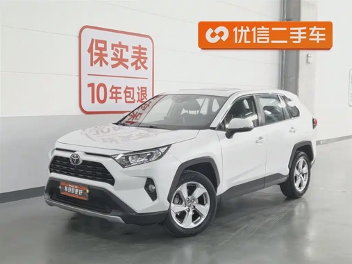Toyota RAV4 2020