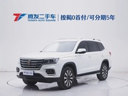 Roewe RX8 2021