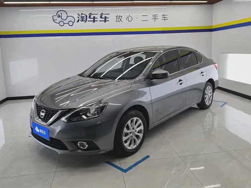 Nissan Sylphy 2023