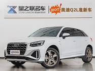 Audi Q2 2025