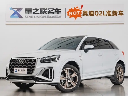 Audi Q2 2025
