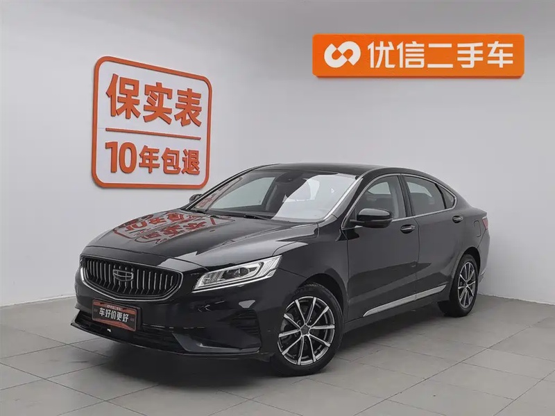 Geely Borui