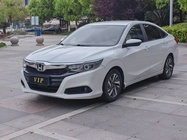 Honda Crider 2021