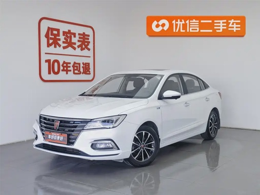 Roewe i5 2020