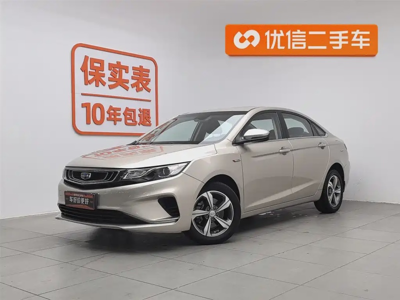 Geely GL