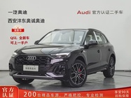 Audi Q5 2026