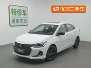 Chevrolet Cavalier 2019