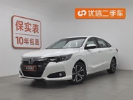Honda Crider 2022