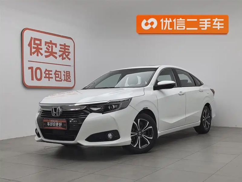 Honda Crider