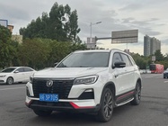 Changan CS75 2022