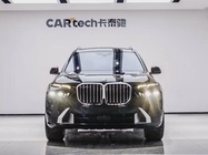 BMW X7 2023