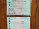 Фото 9