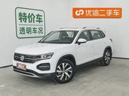 Volkswagen Tayron 2020