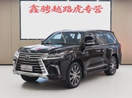 Lexus LX 2020
