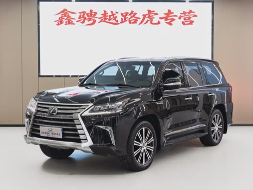 Lexus LX 2020