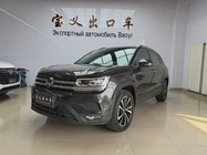 Volkswagen Tharu 2022