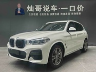 BMW X3 2020