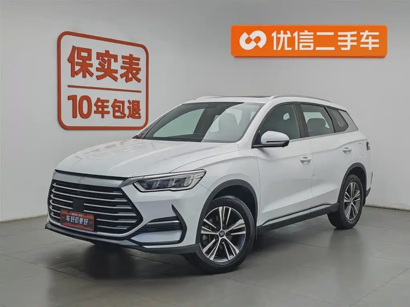BYD Pro
