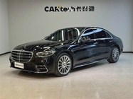 Mercedes-Benz S-Class 2024