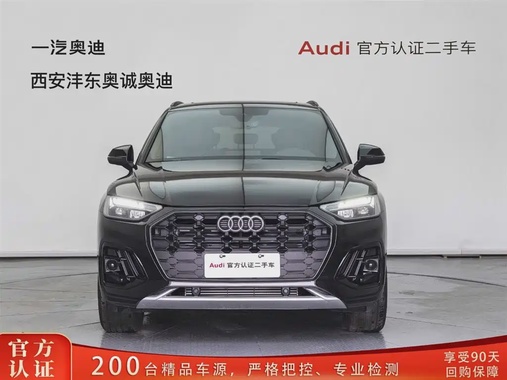 Audi Q5 2023