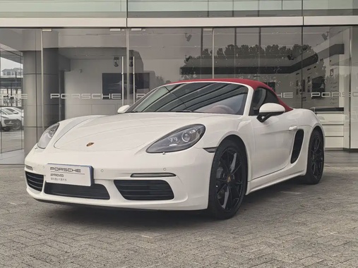 Porsche 718 2023