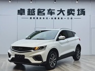 Geely Binyue 2021