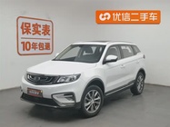 Geely Boyue 2018