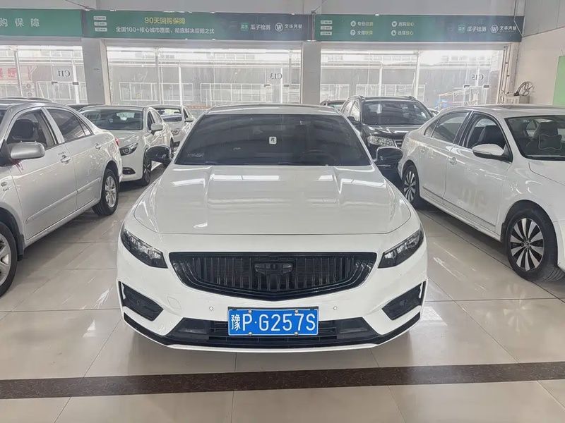 Geely Xingrui